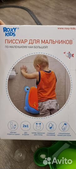 Писсуар детский