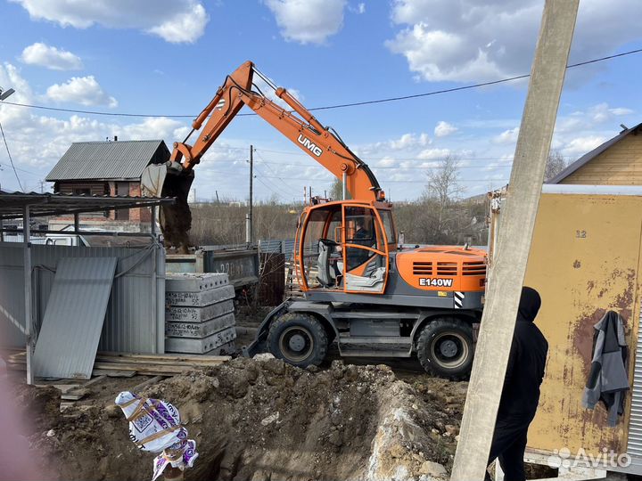 Услуги экскаватора