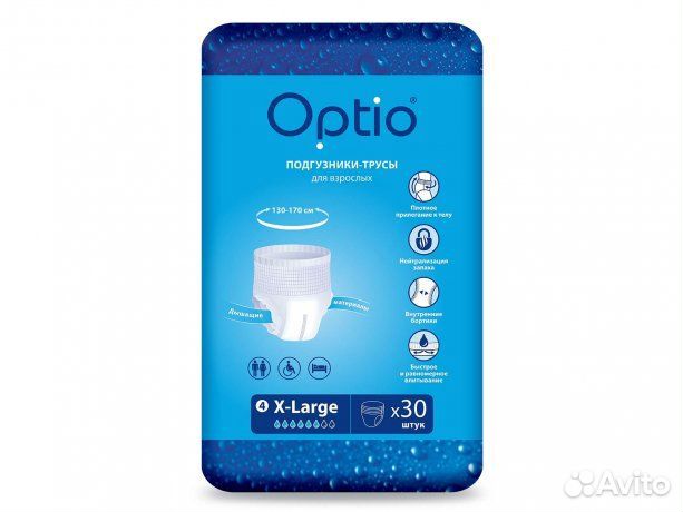 Подгузники для взрослых