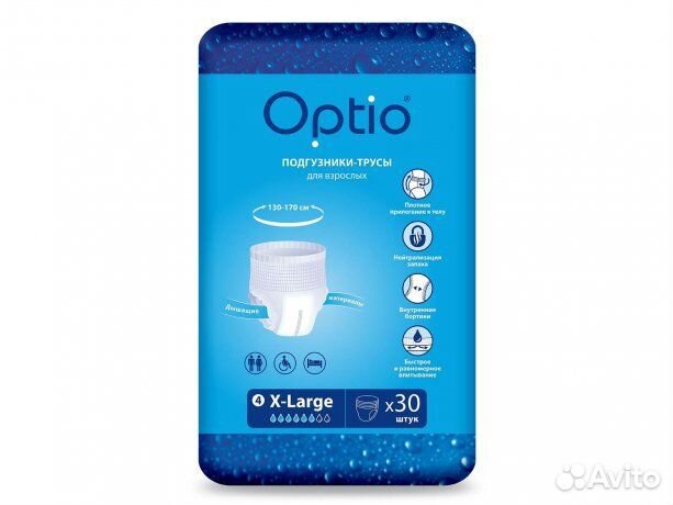 Подгузники для взрослых