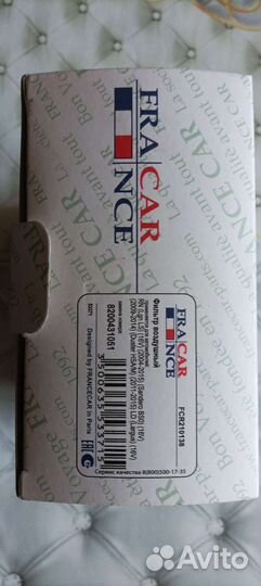 Воздушный фильтр Рено Сандеро,Дастер,Ларгус