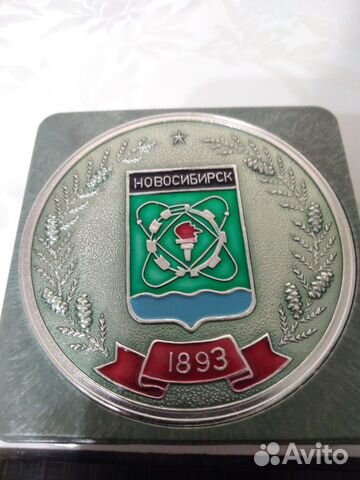 Настольная медаль сувенирная Новосибирск