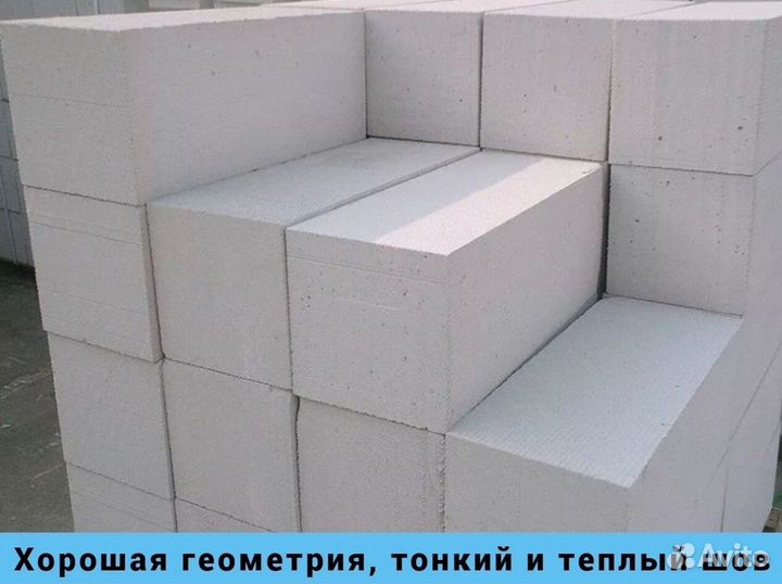 Пеноблоки (Газобетонные блоки) Могилев