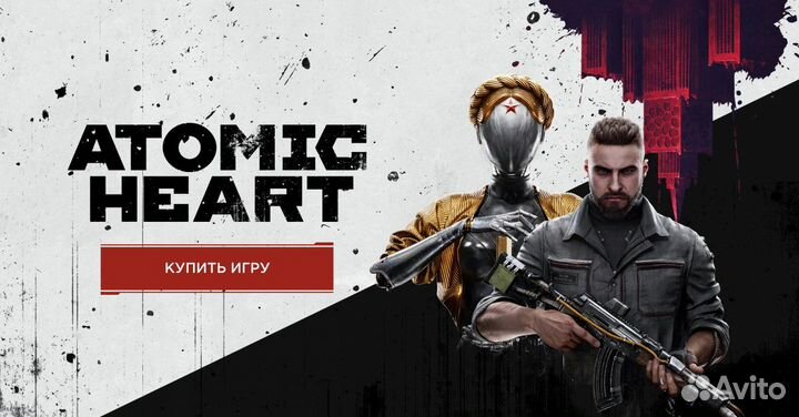 Atomic Heart PS4/5 на русском p-2626