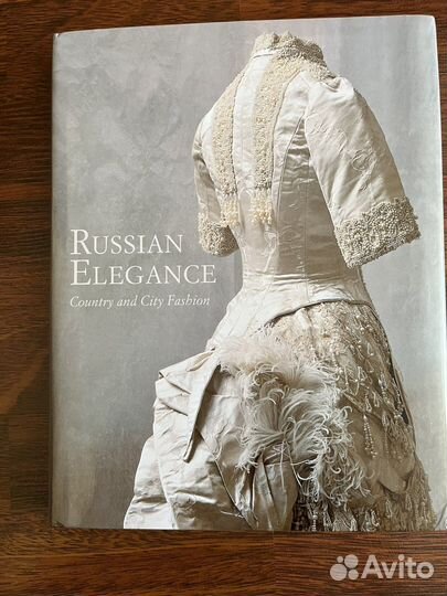Книга Russian Elegance
