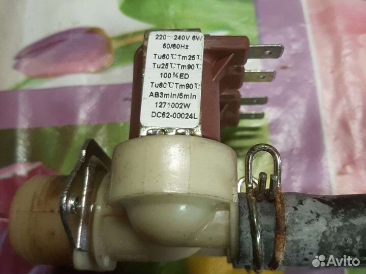 Электроклапан подачи воды для стиральной машины