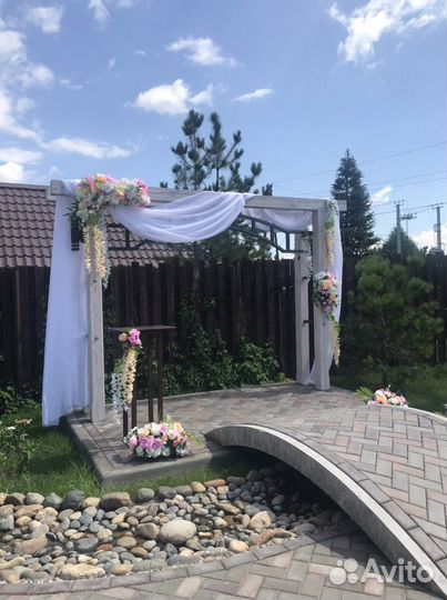 Оформление свадьбы