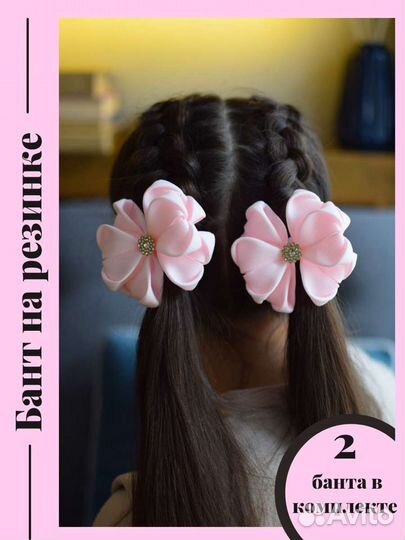 Банты для волос ручной работы, бантики для волос