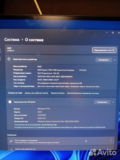 Игровой компьютер slim ryzen 3 PRO rx6400 16gb