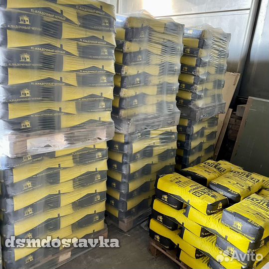 Кладочная смесь черная опт, розница