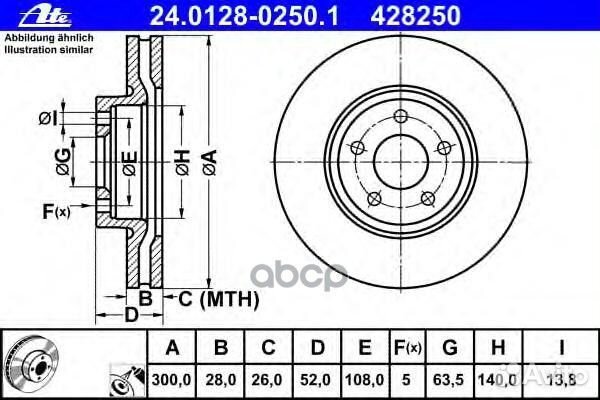 Диск тормозной передн, ford: mondeo IV 1.6 EcoB