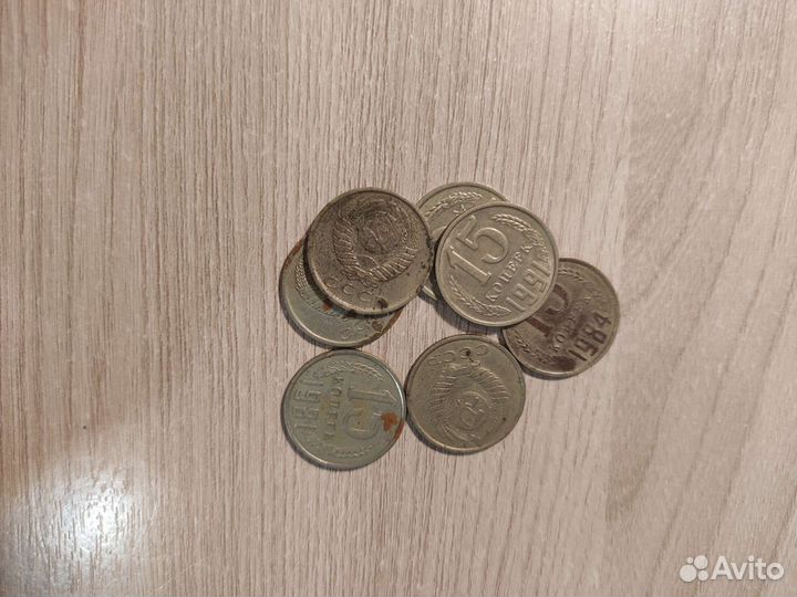 Пятнадцать копеек СССР