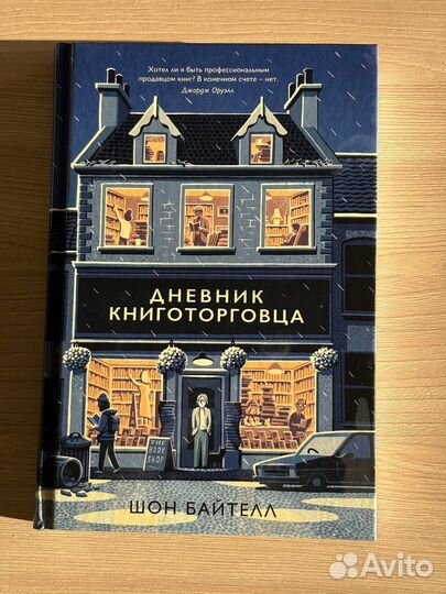 Книги (романы, приключения, детектив, триллер), це