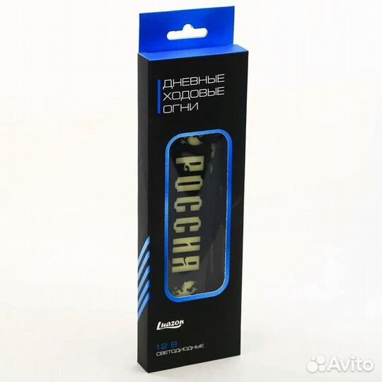 Дневные ходовые огни дхо