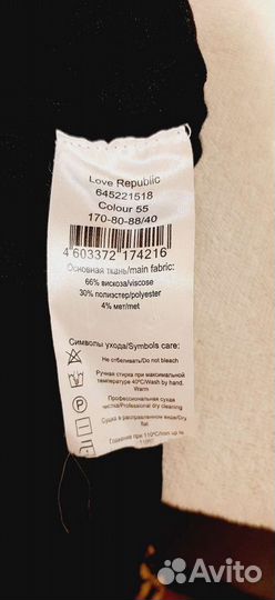 Платье на праздник, в театр love republic р 42-44