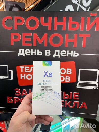 Дисплей экран iPhone 11 / xr / x / xs / xs max