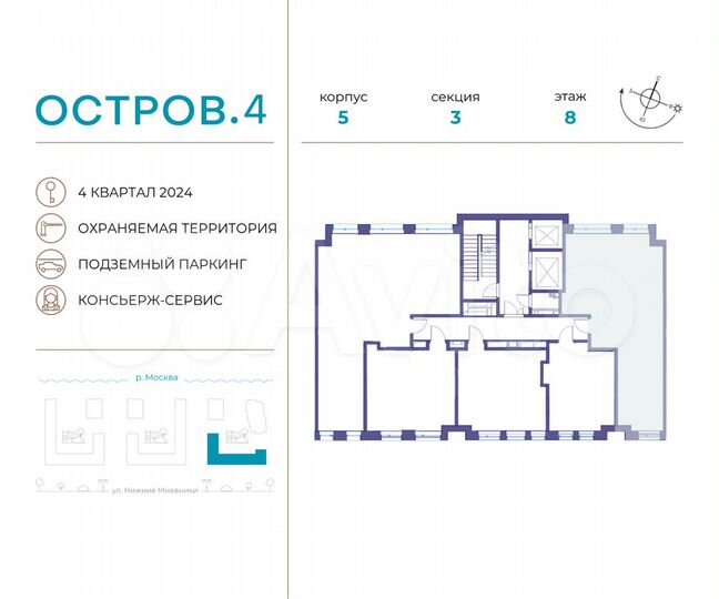 2-к. квартира, 68,7 м², 8/12 эт.