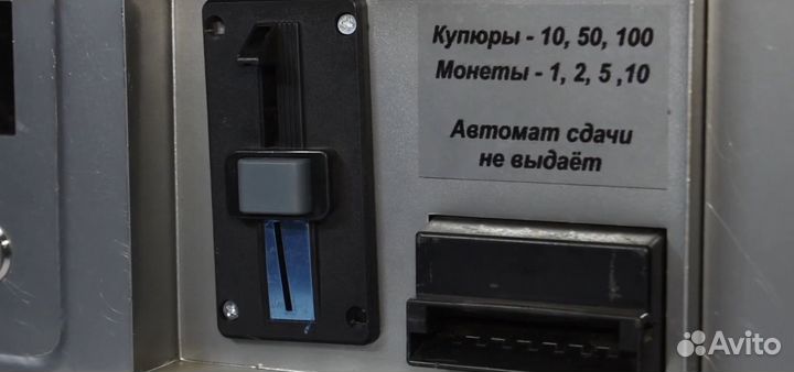 Оборудование для мойки самообслуживания Эк0н0М