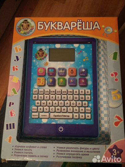 Развивающий детский планшет