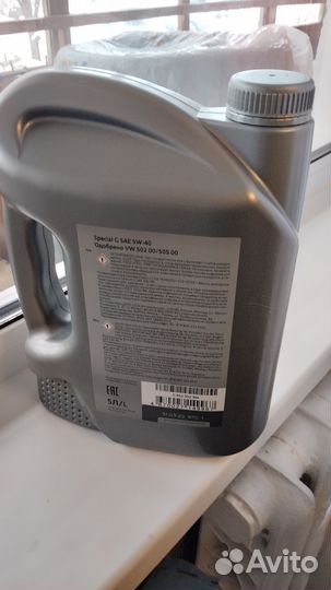 Масло моторное Vag Volkswagen Skoda