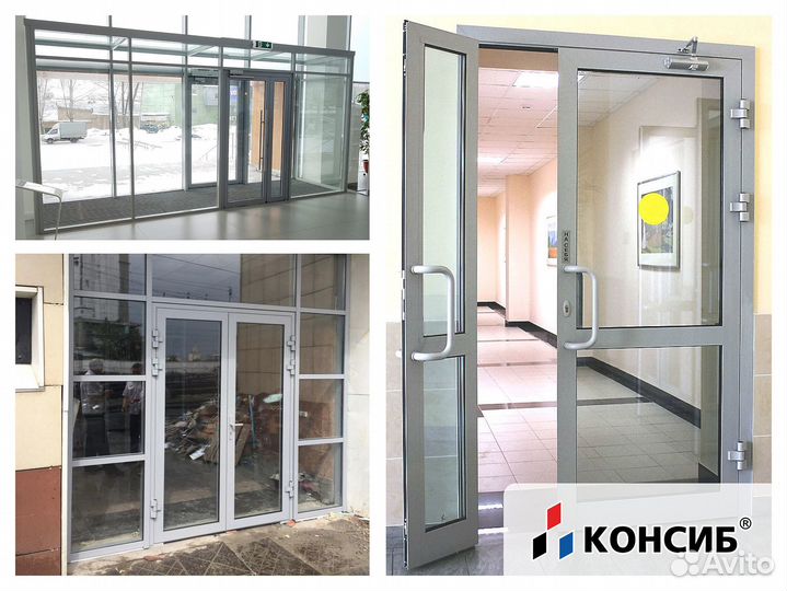 Двери алюминиевые, входные группы