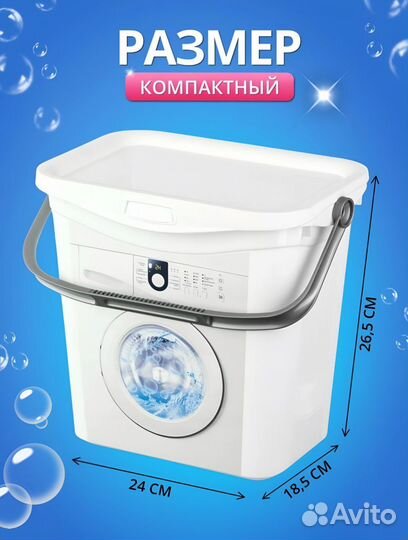 Контейнер для стирального порошка