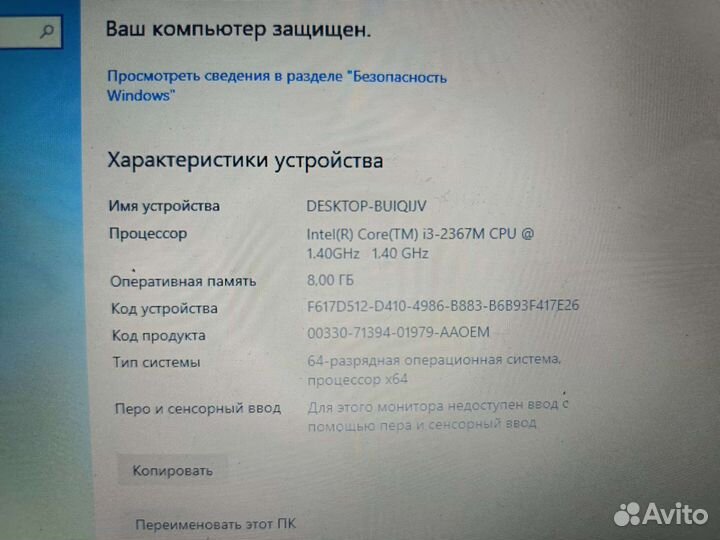 Алюминиевый ультрабук Sony Vaio
