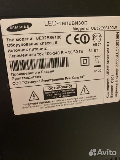 Телевизор samsung SMART tv 32