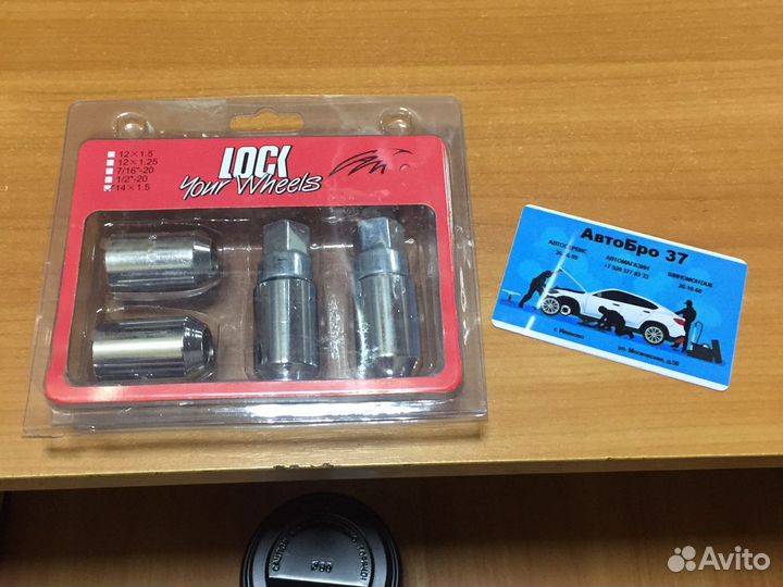 Секретки 14/1.5 гайки