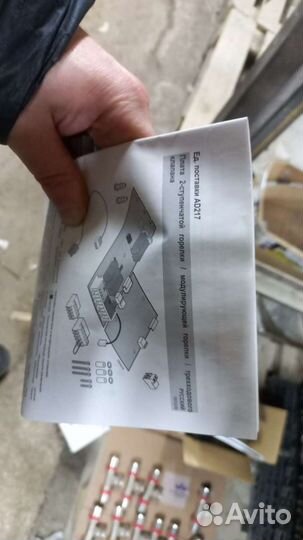 AD 217 плата для горелки DeDietrich