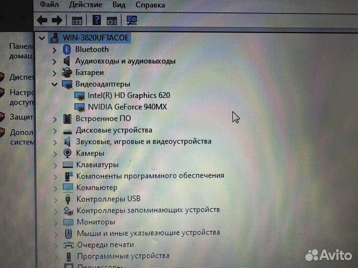 Lenovo ideapad 320 15ikb