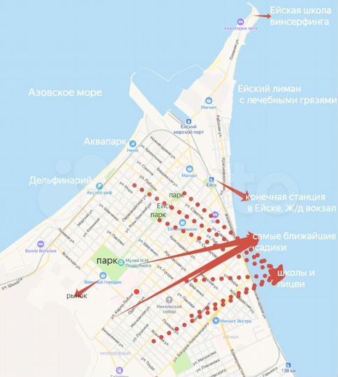 Дом 144 м² на участке 3,8 сот.