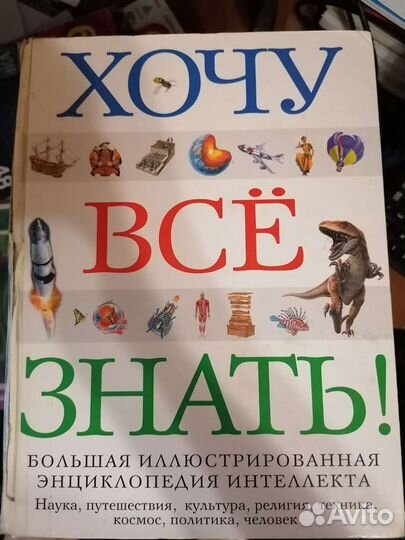 Справочники, словари