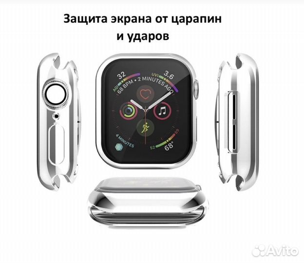 Чехол для часов Appel Watch 4/5/6/SE 44 мм