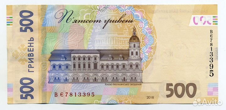 Боны Украины