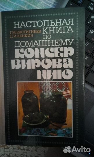 Книги: вязание, кулинария