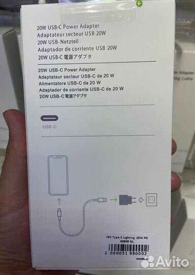 Зарядное устройство на iPhone 20w оптом