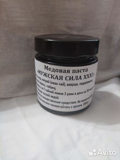 Мужская сила