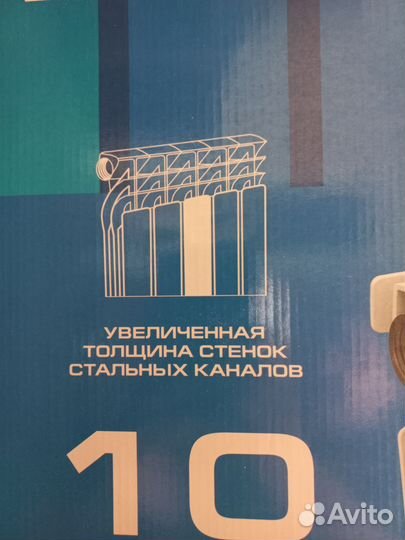 Биметаллический радиатор 10 секций