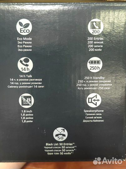 Телефон panasonic