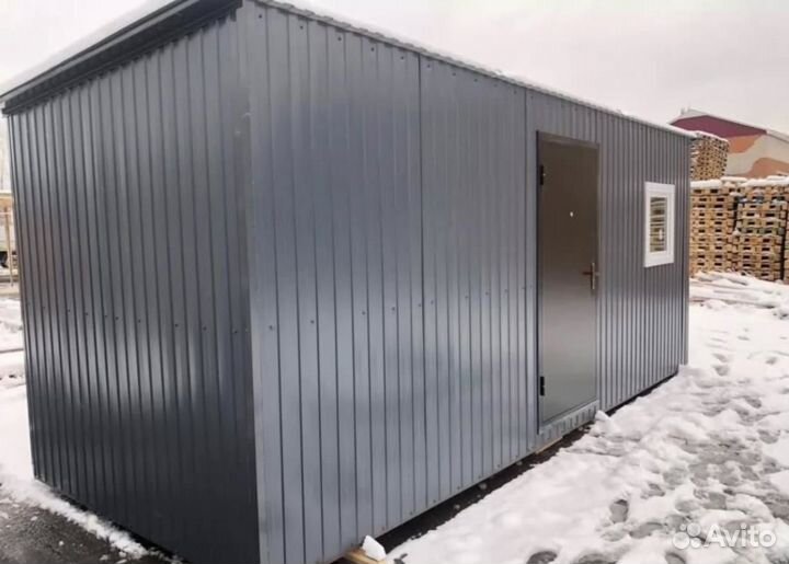 Продаем компактные бытовки