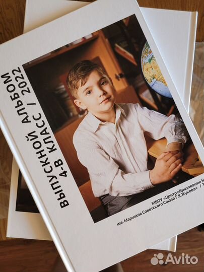 Выпускные альбомы. Детский сад