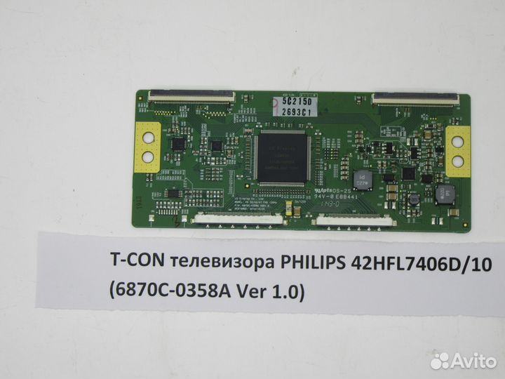 Детали телевизора Philips 42HFL7406D/10