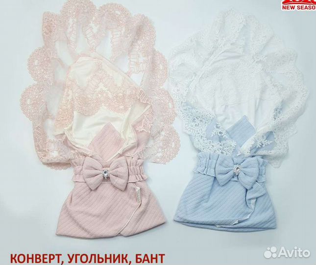 Конверт на выписку летний