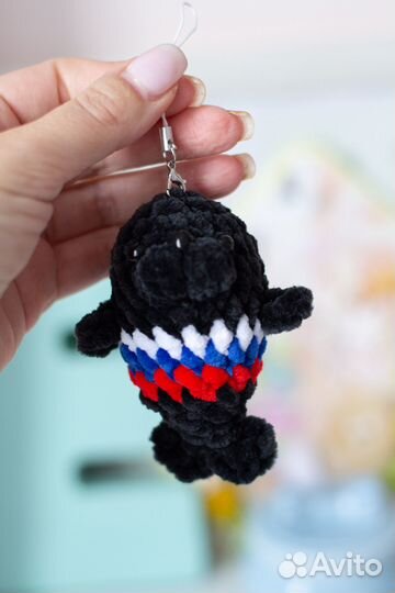 Брелок для ключей Морж флаг России 9см