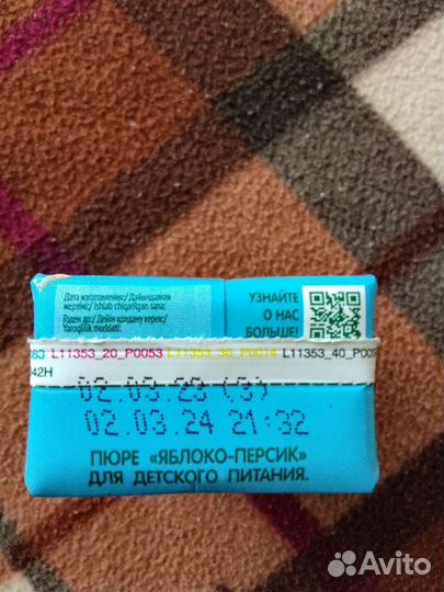 Детское фруктовое пюре