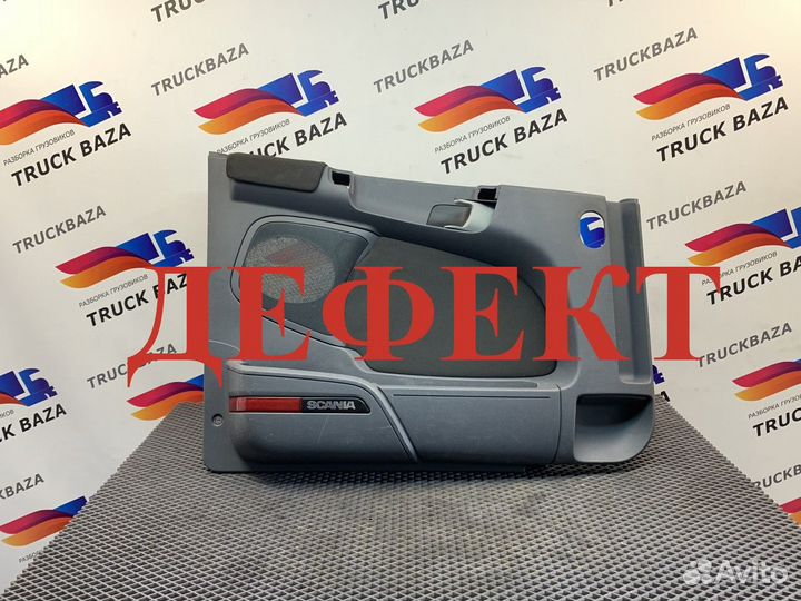 Обшивка двери левой Scania 5-series