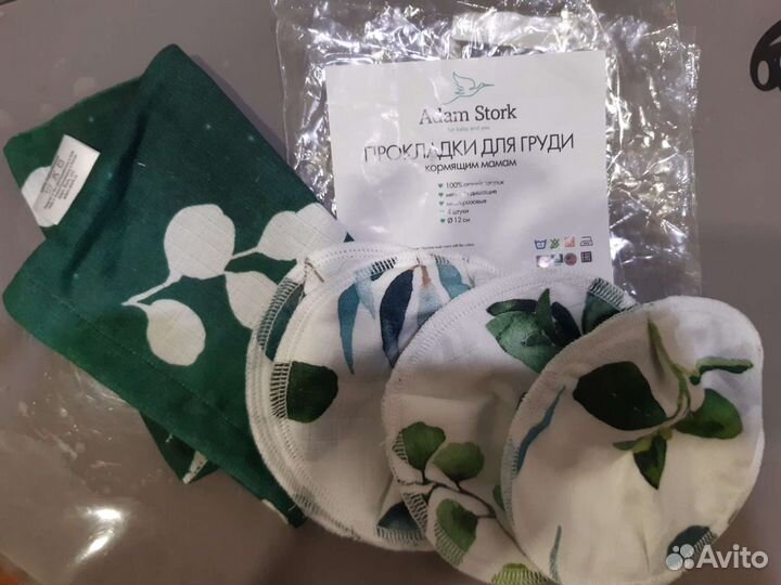 Прокладки для груди