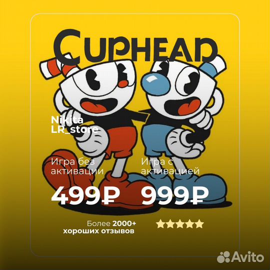 Cuphead PS4/PS5 Лицензия