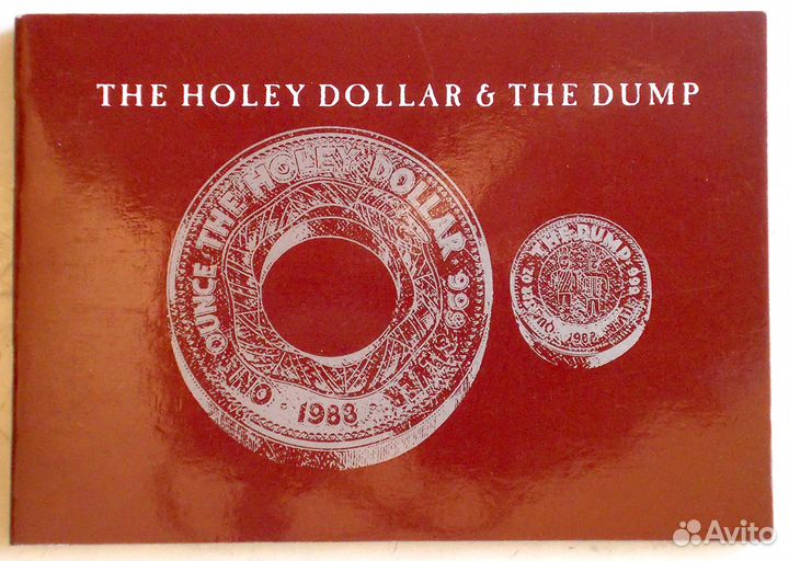 Дырявый доллар